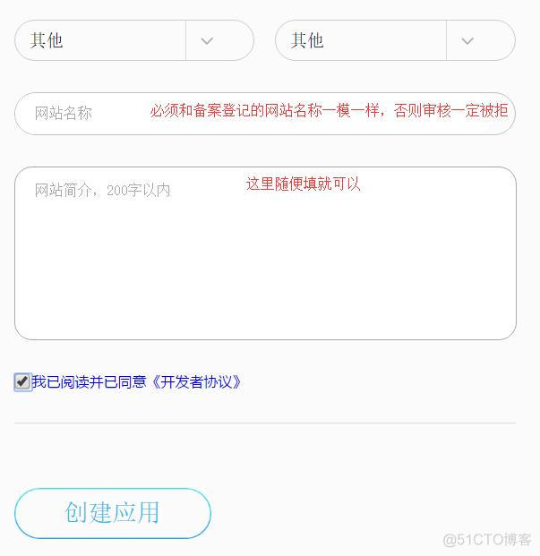 java 如何 针对 AD域 用户密码修改 java域登录_java实现用户登录_04