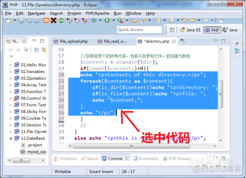 java word 缩进 缩进代码_缩进_07