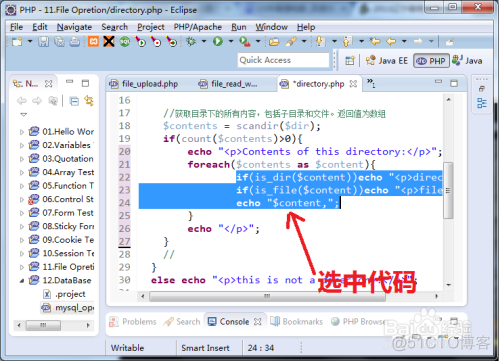 java word 缩进 缩进代码_百度经验_10