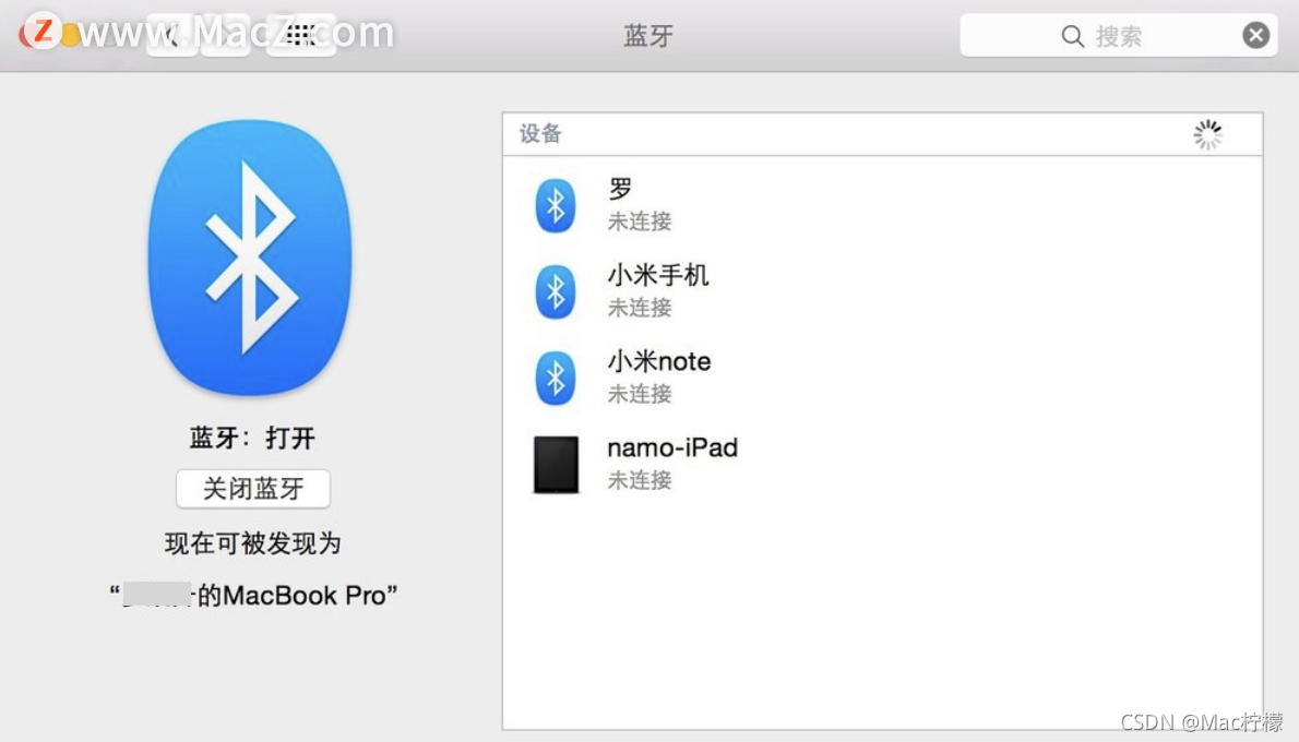 iOS 蓝牙如何开启广播 苹果蓝牙音频怎么开启_资源下载