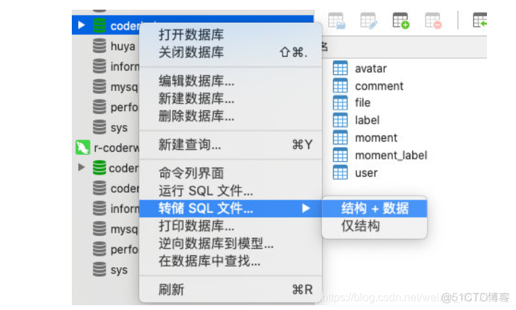 云服务器资源池 云服务器在哪里找_MySQL_09