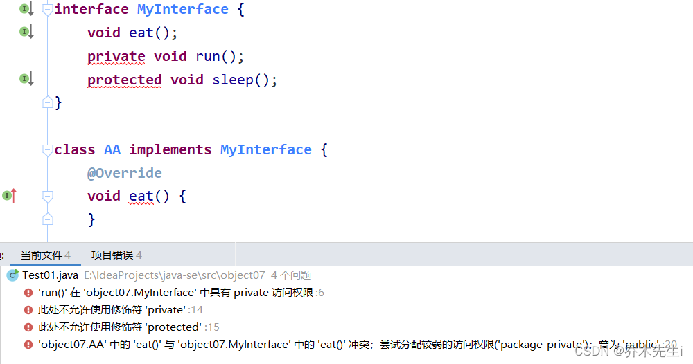 面向接口编程 实验报告 java java面向对象接口_后端_03