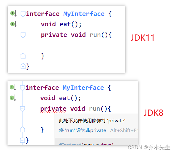 面向接口编程 实验报告 java java面向对象接口_后端_12