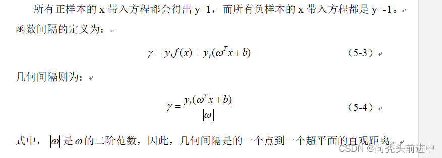 机器人故障诊断python 机器人故障诊断svm_机器人故障诊断python_04