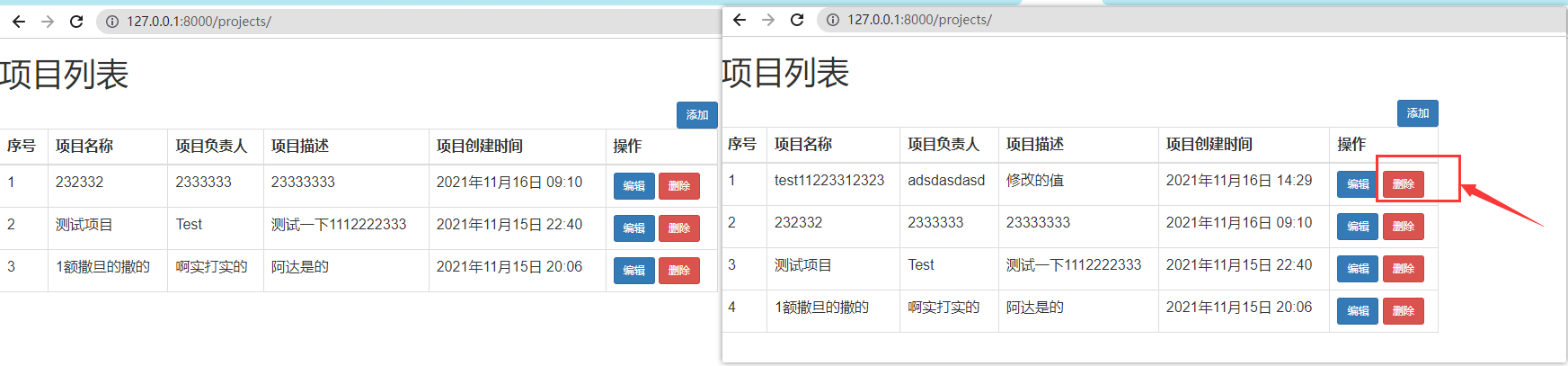 部门项目管理系统python django项目管理系统_bootstrap_08