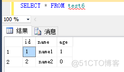 sql server sql复制整张表 sql 如何复制表_数据复制_11