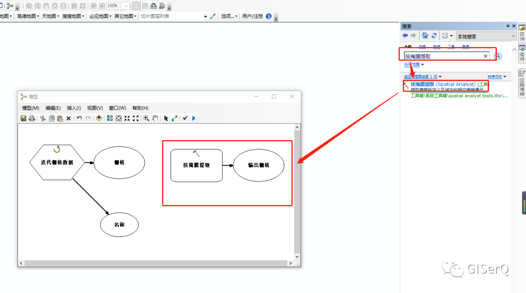 python掩膜读取 gis掩膜提取_右键_03