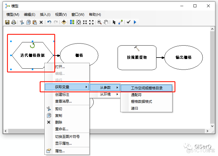 python掩膜读取 gis掩膜提取_arcgis_04