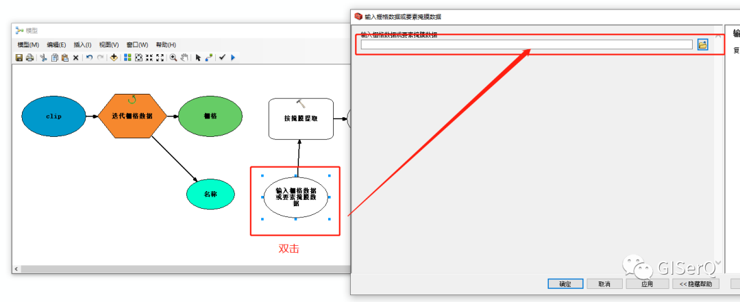 python掩膜读取 gis掩膜提取_arcgis_07