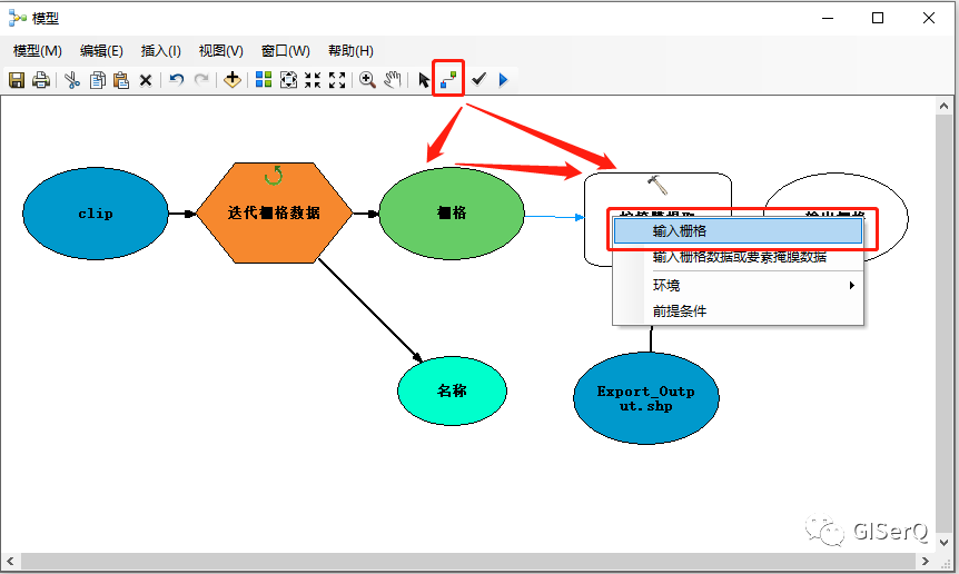 python掩膜读取 gis掩膜提取_python掩膜读取_08