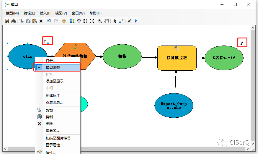 python掩膜读取 gis掩膜提取_python掩膜读取_10