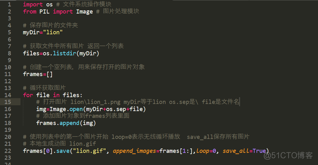 python Image 图片向右移动 python 照片动起来_python_04