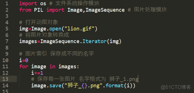 python Image 图片向右移动 python 照片动起来_图像处理_07