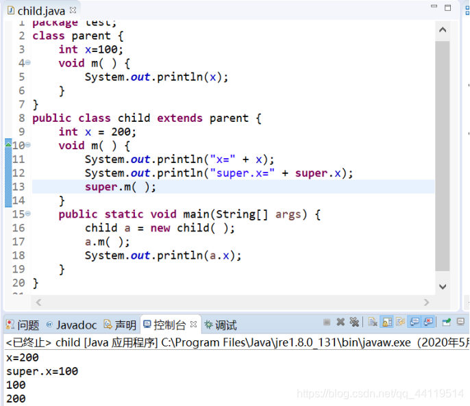 java类的继承与多态 上机报告代码 java继承多态经典例题_父类_03