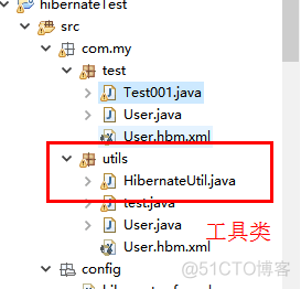 张凌华 深入浅出 android 深入浅出hibernate_张凌华 深入浅出 android_09