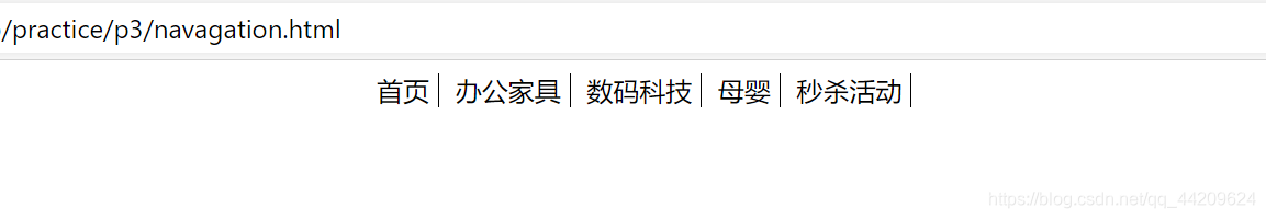 网页导航开发python 网页设计导航栏代码_网页导航开发python