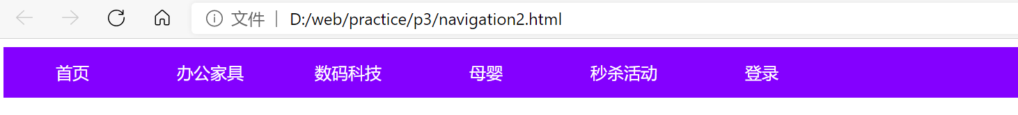 网页导航开发python 网页设计导航栏代码_html5_02