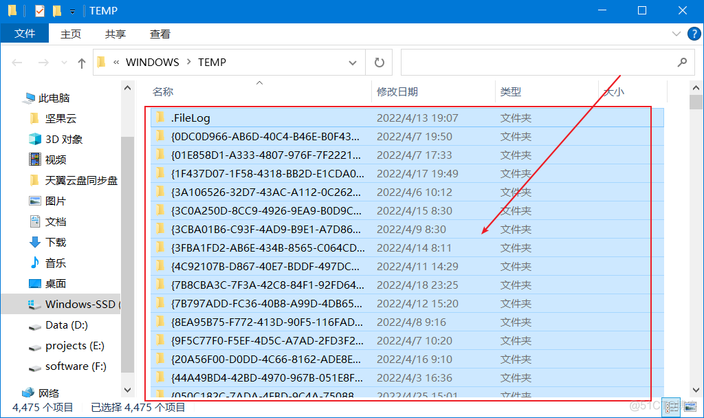 清理本地yarn缓存 如何清理本地缓存_微信_04