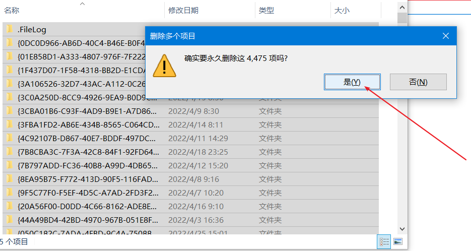 清理本地yarn缓存 如何清理本地缓存_C盘清理_05