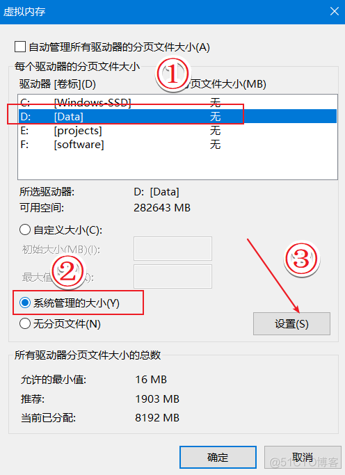 清理本地yarn缓存 如何清理本地缓存_盘符_49