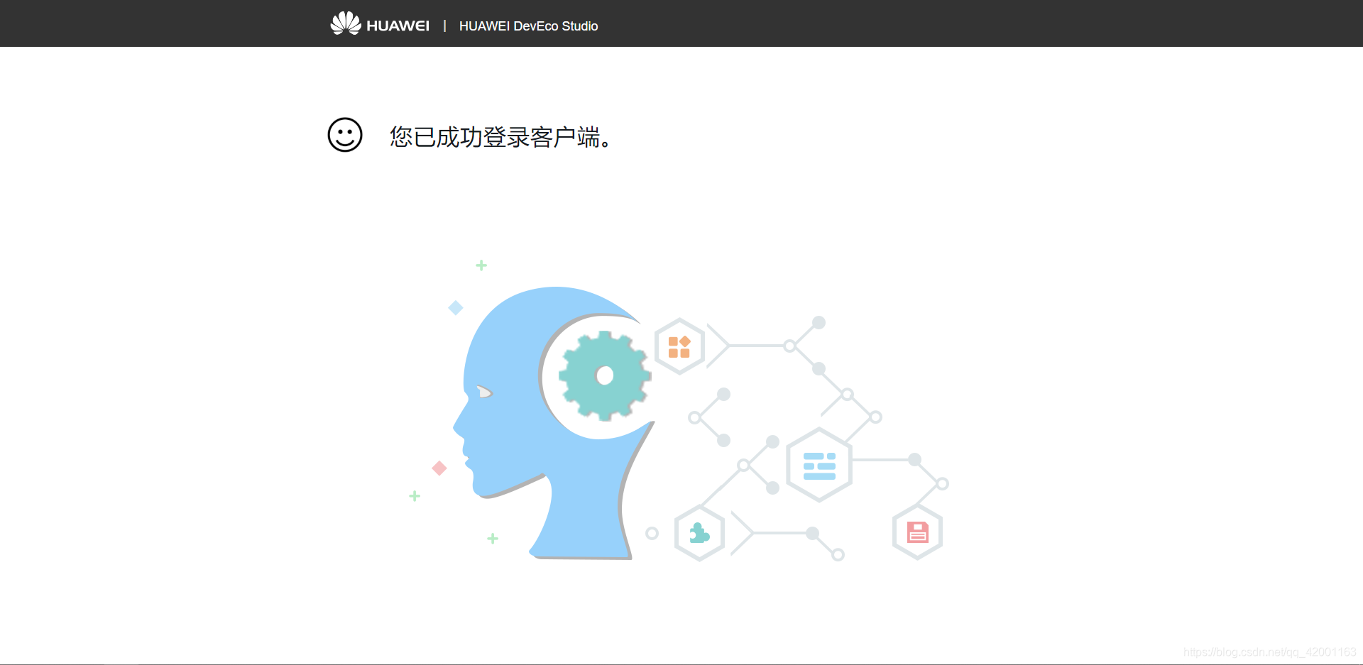 HarmonyOS 用Java开发还是ArkTs harmonyos开发语言_Wearable_14