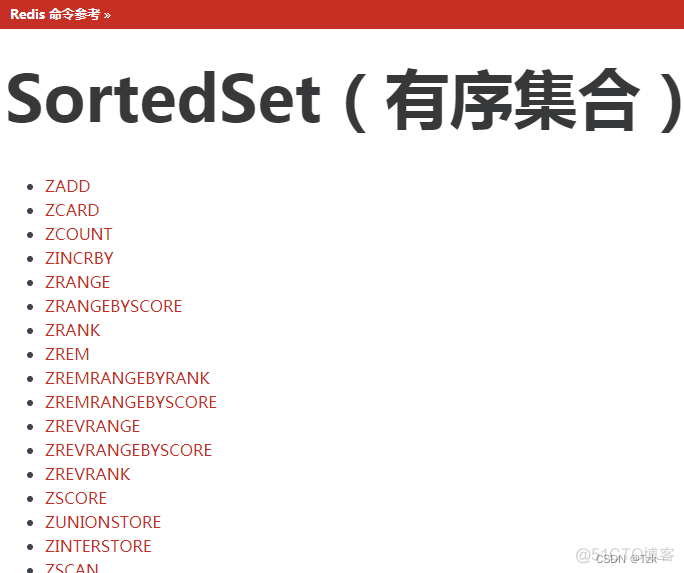 redis实现超时取消订单 redis 延迟消费_spring_04