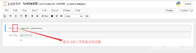 python代码和jupty notebook代码的区别 jupyter notebook和python有什么区别_代码块_07