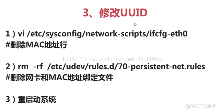 bios启动虚拟网卡 虚拟网卡参数设置_重启_02