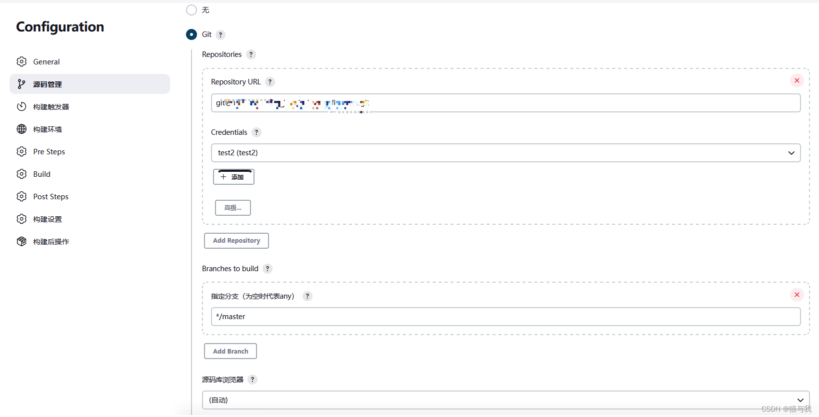 Java 本地一键打包部署上线的工具 java自动打包部署_gitlab_08