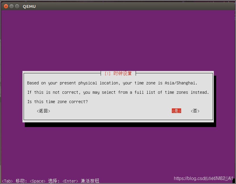 ubuntu如何制作mysql镜像 ubuntu制作img镜像_文件名_21