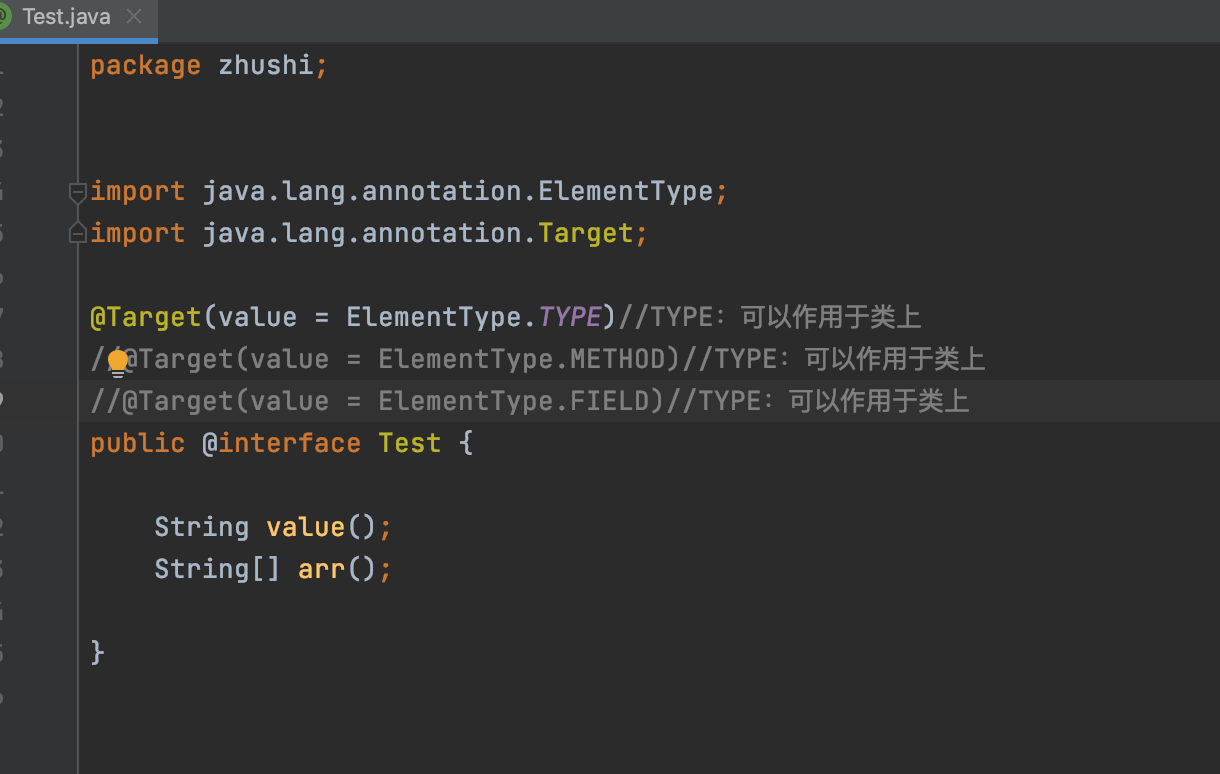 java注释中添加跳转 javaweb注释_System_07