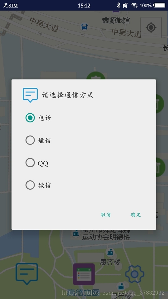 java能移植到ios吗 java移植安卓_ide_04