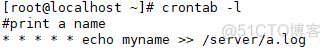 crontab定时任务不执行python脚本 crond定时任务_vim_03