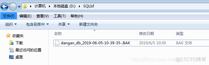 SQL Server 2016如何跨服务器备份 sqlserver2008异地备份_SQL2008R2_07