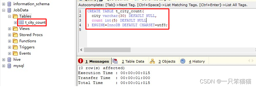 大数据项目简介java 大数据项目实战教程_mysql_02