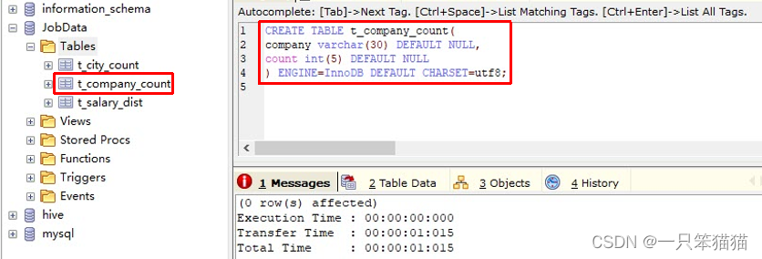 大数据项目简介java 大数据项目实战教程_大数据项目简介java_04