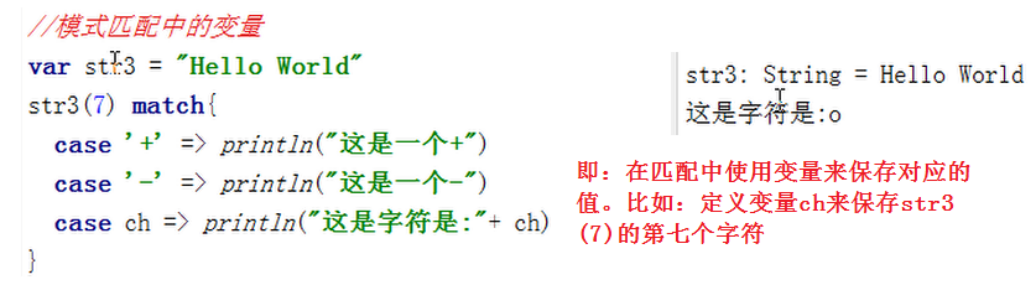 spark什么语言开发 spark一般用什么语言开发_spark什么语言开发_101