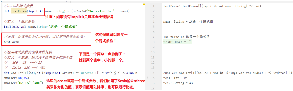 spark什么语言开发 spark一般用什么语言开发_scala_121