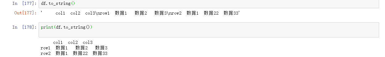 python dataframe生成表格 python3 dataframe_数据_33