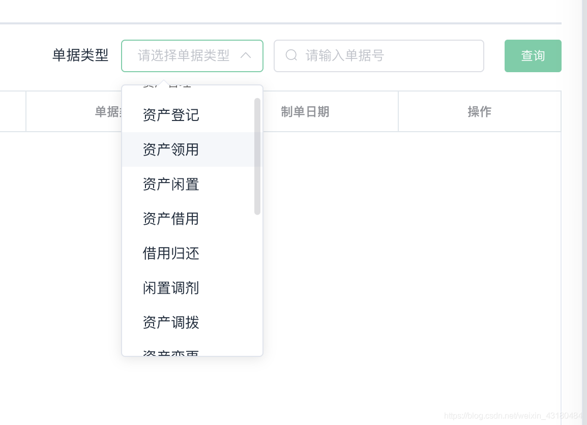 mysql数据库字典表的使用 数据库数据字典表设计_mysql_03