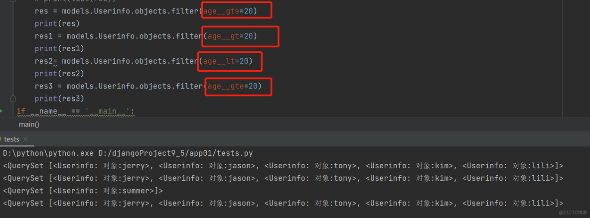 django查询mysql范围查询 django orm查询指定字段_字段_15