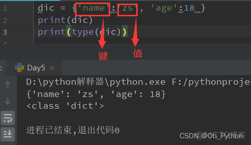 python3 字典交集 python 字典求交集_并集