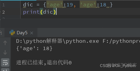 python3 字典交集 python 字典求交集_删除元素_02