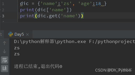 python3 字典交集 python 字典求交集_并集_04