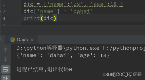 python3 字典交集 python 字典求交集_变量名_07