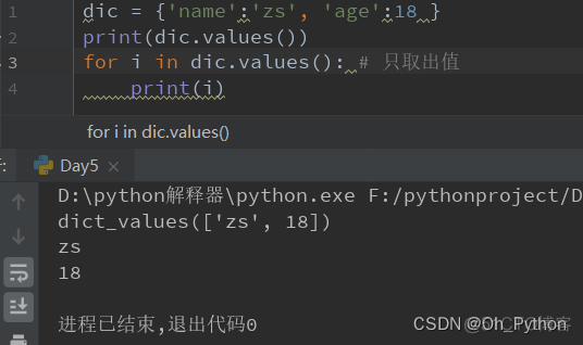 python3 字典交集 python 字典求交集_python3 字典交集_11