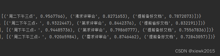 paddlenlp训练自己的模型 paddleocr训练需要多长时间_百度_42