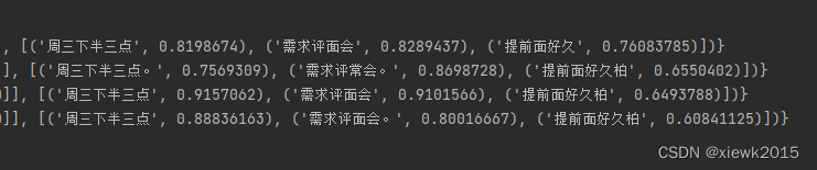 paddlenlp训练自己的模型 paddleocr训练需要多长时间_python_43