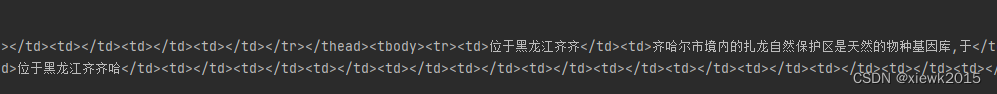 paddlenlp训练自己的模型 paddleocr训练需要多长时间_python_54