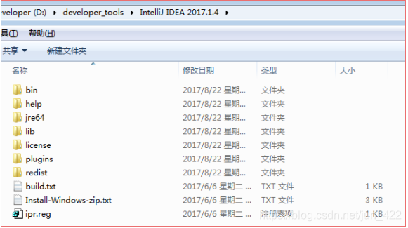 idea需要java环境吗 idea需要环境配置吗?_位操作_08